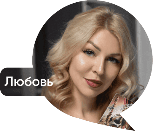 Эксперт Lunaro 4